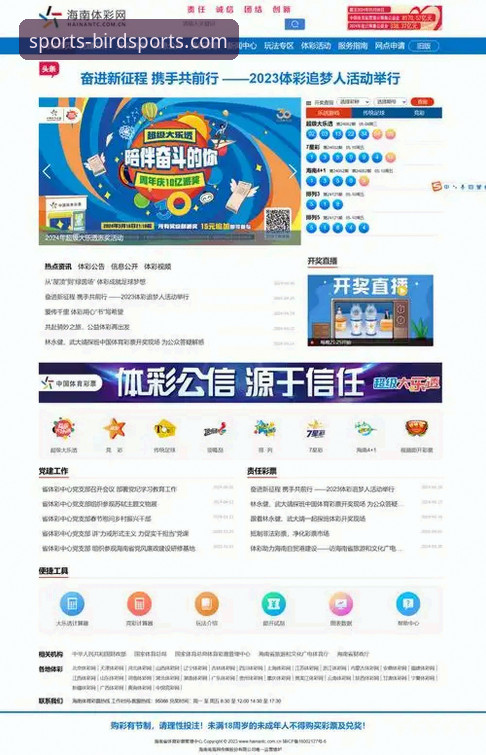 小鸟体育平台官方下载与版本升级实用指南