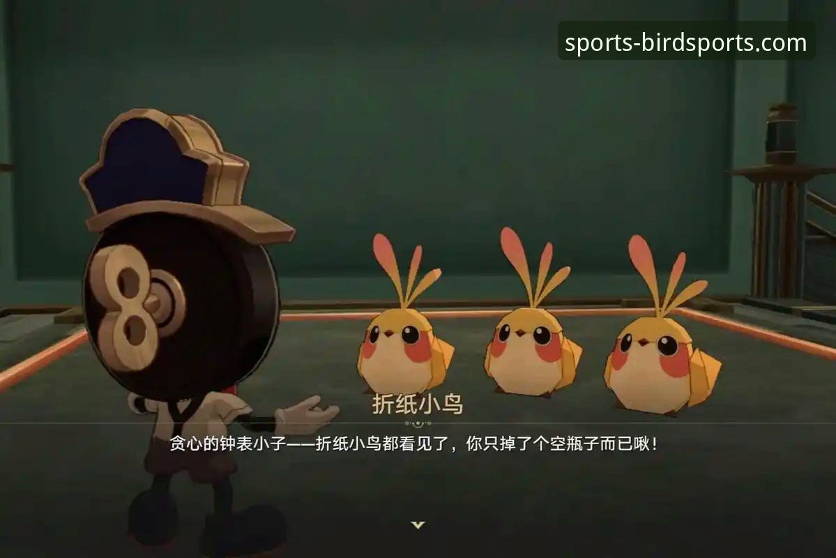 小鸟综合体育安卓版攻略：从安装到实战的完整操作教程