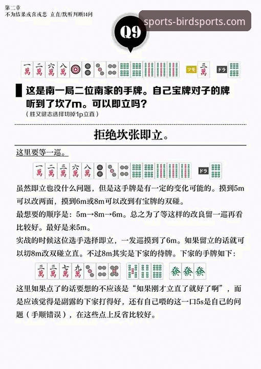 解决小鸟综合体育投注指南下载失败的实用技巧与必备知识