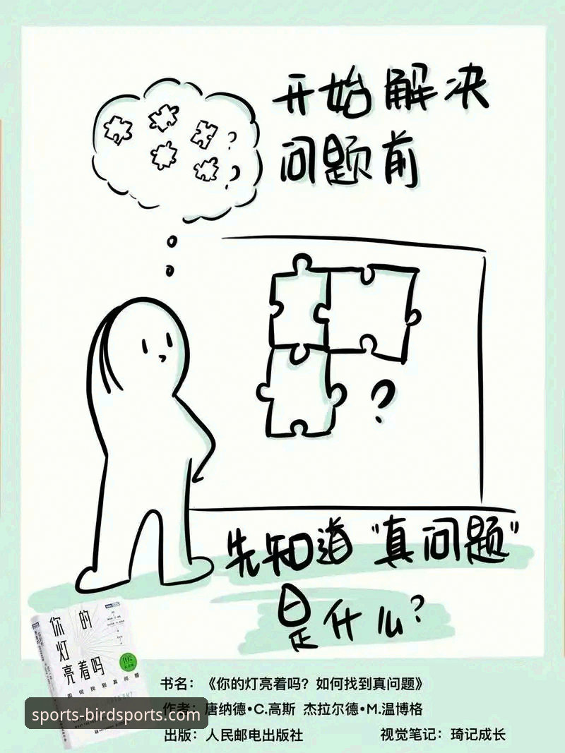 小鸟综合体育用户反馈操作教程：从发现到应用的创新探索指南